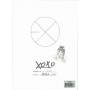 Exo - Xoxo