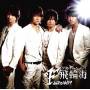 Fahrenheit - Fahrenheit