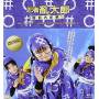 Ninja Kids Summer Mission Impossible - Ninja Kids Summer Mission Impossible [US-Version, Regio 1]