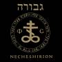 Gevurah - Necheshirion
