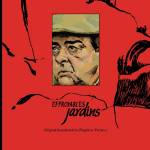 Zbigniew Preisner - Effroyables Jardins (OST) (LP)
