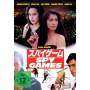 Tsui Hark - Spy Games [DE-Version, Regio 2/B]