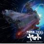 Shinsaku Anime: Space Battleship Yamato 2199 / Ost - Shinsaku Anime: Space Battleship Yamato 2199 / Ost