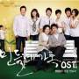 Dandelion Family / O. S. T. - Dandelion Family / O.s.t.