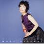 Ryoko Moriyama - Anata Ga Sukide