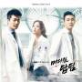 Medical Topteam / O. S. T. (asia) - Medical Topteam / O.s.t.