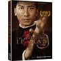 Legend Is Born: Ip Man - Legend Is Born: Ip Man [US-Version, Regio 1]