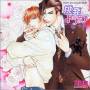 Chouhatsu Trap (ruby Cd Collection) / O.s.t. (jpn) - Chouhatsu Trap (ruby Cd Collection) / O.s.t.
