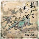 Brain Damage - Ode Ode