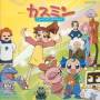 Kasumin / O.s.t. (jpn) - Kasumin / O.s.t.