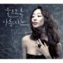 So Beautiful It`s Sad / Various - So Beautiful It`s Sad / Various