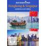 Natur Ganz Nah - Hongkong & Singapur-Der Reisefhrer [DE-Version, Regio 2/B]