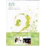 Masterpiece Drama 2 / Various - Masterpiece Drama 2 / Various