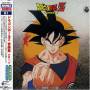 Dragon Ball Z Ongakusyu - Dragon Ball Z Ongakusyu 1
