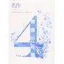 Masterpiece Drama 4 / Various - Masterpiece Drama 4 / Various