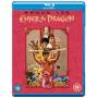 Enter The Dragon - Enter The Dragon [US-Version, Regio 1/A]