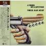 Three Man Army - Third Of A Lifetime