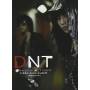 Dnt - Mini Album