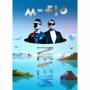 M-flo - Square Two