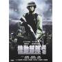Tactical Unit: Comrades In Arms / (ntsc Hk) - Tactical Unit: Comrades In Arms [US-Version, Regio 1]