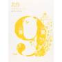 Masterpiece Drama 9 / Various - Masterpiece Drama 9 / Various