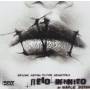 Marco Werba - Nero Infinito