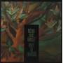 Richard Raux - Under The Magnolias