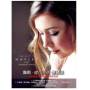 Hayley Westenra - Best Of Hayley Sings Japanese Song