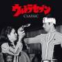 Classic - Ultra Seven Classic(plan)