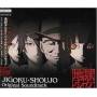 Jigoku Shojo / O. S. T. (jpn) - Jigoku Shojo / O.s.t.