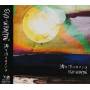 Ego-wrappin - Michishio No Romance