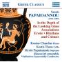 Chardas / Theos / Papatanasiu / Symeonidis - In the Depth of the Looking Glass/Associations/+
