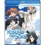 Yosuga No Sora: In Solitude Where We Are Least - Yosuga No Sora: In Solitude Where We Are Least [US-Version, Regio 1/A]