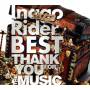 175r - Thank You For The Music