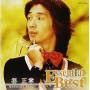 Masaaki Sakai - Essential Best Sakai Masaaki