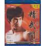 Fist Of Fury / (hk) - Fist Of Fury (1972) [US-Version, Regio 1/A]