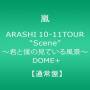 Arashi - 10-11 Tour Scene-kimi To Boku No M [EURO-Version, Regio 2]