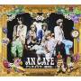 An Cafe - Amazing Blue