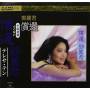 Teresa Teng - Tsugunai K2hd Mastering