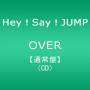 Hey! Say! Jump - Over