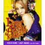 Koda Kumi - Last Angel