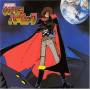Captain Harlock - Animex Collection 7