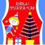 Colezo! X'mas / Various (jpn) - Colezo! X'mas / Various