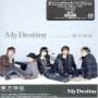 Tohoshinki - My Destiny (jacket B)
