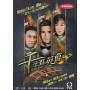 Shell Game Ii (1981) (4pc) / (rmst Hk Ntr0) - Shell Game Ii (1981) [US-Version, Regio 1/A]