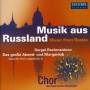 Rachmaninoff / Blank / Rosner / Glaser - Vespers Op 37