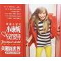 Connie Talbot - Beautiful World