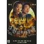 Vampires Returns (1993) (5pc) / (hk Ntrd) - Vampires Returns (1993) [US-Version, Regio 1/A]