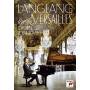 Lang Lang - Lang Lang in Versailles (B-Ware/refurbished) [US-Version, Regio 1/A]