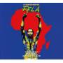 Fela Kuti - Finding Fela (Original Soundtrack 2CD)